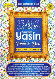 Wirid dan doa selepas solat fardu (berserta terjemahan). Surah Yasin Terjemahan Tahlil Dan Doa Sedang Al Hidayah