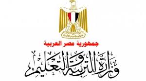 تحميل كتاب الوزارة التربية الفنية للصف الاول الثانوى 2020 الترم الاول pdf education jobs education primary school