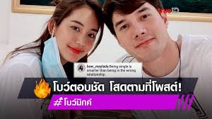 He studied journalism in the university in saraburi, thailand. Ydbcx R0zpejem