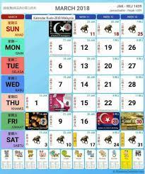 Mereka mengandungi maklumat seperti cuti umum, cuti sekolah dan perayaan penting. Kalendar Kuda 2018 Cuti Sekolah Malaysia Pendidikanmalaysia Com