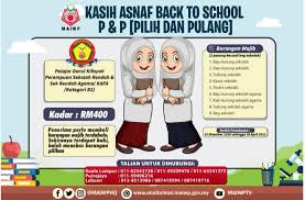 Sekolah rendah (tahun 1 hingga tahun 6). Semakan Bantuan Pakaian Peralatan Persekolahan Baitulmal Rm250 Rm400 Seorang