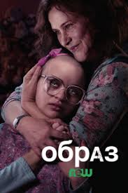 беверли хиллз 90210 смотреть онлайн на английском с субтитрами Serial Obraz Pritvorstvo Akt 1 Sezon 1 Seriya Smotret Onlajn Newstudio