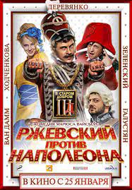 Соответствующая публикация миллиардера появилась в социальной сети twitter. Rzhevskij Protiv Napoleona Vikipediya