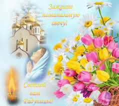 С белым голубем, белыми цветами и девушкой в. Radonica 2019 Chto Oznachaet Prazdnik Otkrytki I Kartinki Novosti