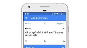 New Delhi Users Can Now Count On Google S Official Translation App To Seamlessly Translate An Entire Sentence In Hind Vietnamese Language New Technology Hindi