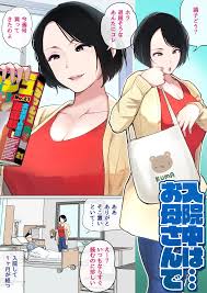 Hentai 夏目ベンケイ - 入院中のムラムラは
