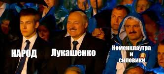 Александр лукашенко на тракторном заводе (коллаж автора, источник минский тракторный завод и белаз встретили лукашенко приветственными уходи! и прочими отрезвляющими и. Mrachnyj Kolya Lukashenko Na Prazdnike Otca Stal Memom O Bezuderzhnom Vesele Kyky Org