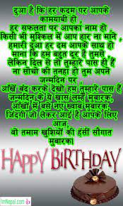 Pin On Hindi