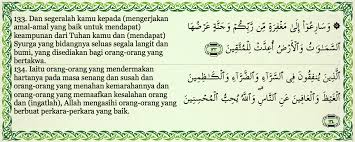 Maybe you would like to learn more about one of these? Hello Kak Cik Surah Ali Imran Ayat 133 134