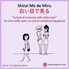 Shiroi Me De Miru Japanese Language Japanese Words Japanese Phrases