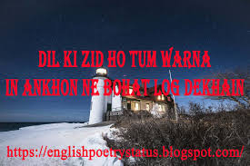 Akuda liun warna ane gelahanga teken kedis kekere? English Poetry Status Englishpoetrys1 Twitter