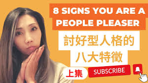 8 Signs You are a People Pleaser