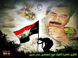 أنّ الفتاة محرم عليها التحدث مع شاب خارج نطاق الزواج كما أنّ الشاب محرم عليه أَيْضًا التحدث مع فتاة ومن الصعوبة أن يحصل تعارف بدون تواصل لذلك يعد شات عربي هو مصدر تعارف وتواصل وترابط وبناء علاقات وأصدقاء. Ø§Ù„Ø£Ø¹Ù…Ø§Ù„ Ø§Ù„ÙÙ†ÙŠØ© Ù„Ù„Ø¬Ù†Ø© Ø§Ù„Ø¹Ø±Ø§Ù‚ Ø§Ù„Ù„Ø¬Ù†Ø© Ø§Ù„ØªØ­Ø¶ÙŠØ±ÙŠØ© Ù„Ù„Ø§Ø­ØªÙØ§Ø¡ Ø¨Ø§Ù„Ø°ÙƒØ±Ù‰ Ø§Ù„Ø¹Ø§Ø´Ø±Ø© Ù„Ø§ØºØªÙŠØ§Ù„ Ø§Ù„Ù‚Ø§Ø¦Ø¯ ØµØ¯Ø§Ù… Ø­Ø³ÙŠÙ† Ø±Ø­Ù…Ù‡ Ø§Ù„Ù„Ù‡