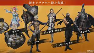 Check spelling or type a new query. Hades And Achilles Are In Warriors Orochi 4 Ultimate Dynastywarriors