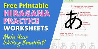 This downloadable pdf includes practice strokes, lowercase and uppercase letters, along with a blank practice worksheet to help you achieve hand lettering with the tombow dual brush pens. Free Printable Hiragana Writing Practice Sheets For Beautiful Handwriting