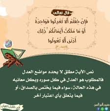 pin by iman yousef on سورة النساء movie posters poster movies