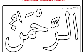 .ar rahman lukisan kaligrafi tokopedia , jual kaligrafi surat ar rahman:13 premium minimalis , 5 gambar kaligrafi ar rahman yang cantik, indah dan bagus , menjual lukisan unik dari kulit telur,lukisan. Mantap Menggambar Dan Mewarnai Kaligrafi Asmaul Husna Ar Rahman Cute766
