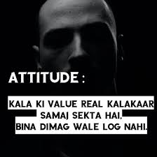 We have also shared sad shayari in hindi & love shayari just before this article. Attitude Shayari Hindi In English Kala Ki Value Zindagi Tere Naam