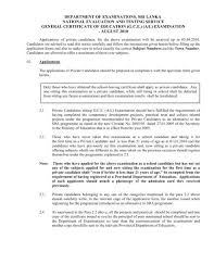 Maybe you would like to learn more about one of these? Gce A L Ex Department Of Examinations Sri Lanka