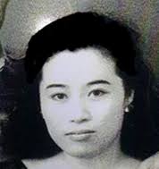 Kazuko Umezu “Katy” Umezu Stout (1932-2019)