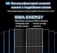 Risen Energy | Сонячні панелі оптом