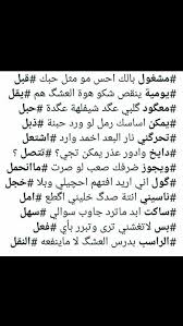 شعر غزل جريئ للمتزوجين فقط الشاعر علي خالد العراقي youtube . Almost Dead Pattern Truth Ø´Ø¹Ø± ØºØ²Ù„ ÙØ§Ø­Ø´ Ø¹Ø±Ø§Ù‚ÙŠ Ø´Ø¹Ø¨ÙŠ Chap Remain Sufficient