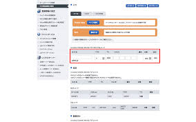 Gmail を有効化 Google 管理コンソールの使い方