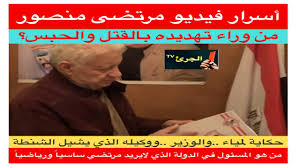 Check spelling or type a new query. Ø£Ø³Ø±Ø§Ø± ÙÙØ¯ÙÙ ÙØ±ØªØ¶Ù ÙÙØµÙØ± Youtube