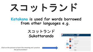 ಕನ್ನಡ (kannada) 한국어 (korean) עברית (hebrew) gaeilge (irish) українська. Reading And Writing In Japanese Ppt Download