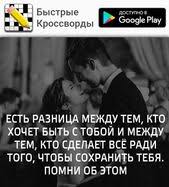 этот парень был из тех кто просто любит жизнь мем Izobrazhenie Vdohnovlyayushie Citaty Ot Polzovatelya Irina Na Doske Citati Citaty Vdohnovlyayushie Frazy