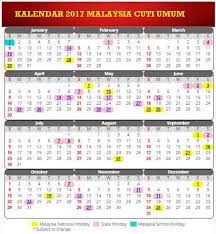 Cuti tahun baru cina sekolah 2017. Cuti Umum Dan Cuti Sekolah Tahun 2017 Amry S Blog