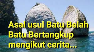 Batu belah batu betangkup versi lampung serai cambai ghik kembang melor. Siapa Kempunan Nak Makan Masuk Batu Belah Batu Bertangkup 10 Youtube