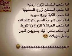وتكون أكلت آكل أربع زوجات ووفيت بالشرع هههههههه Funny Comments Arabic Funny Pretty Words