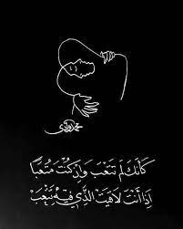 Pin By Ghada Elsayed On تجليات صوفية Romantic Love Quotes Love Words Proverbs Quotes
