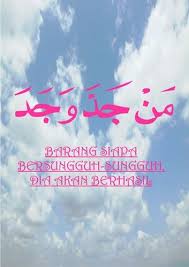 2,683 likes · 3 talking about this. Man Jadda Wa Jada Pendidikan Seni Kutipan Inspiratif