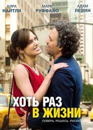 девушка из джерси смотреть онлайн в хорошем качестве бесплатно Hot Raz V Zhizni Smotret Onlajn Na Russkom V Horoshem Hd 720 1080 Kachestve