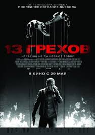 последнее изгнание дьявола 2 смотреть онлайн в хорошем качестве Smotret Film 13 Grehov Onlajn Besplatno V Horoshem Kachestve