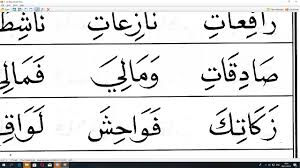Check spelling or type a new query. Iqro 3 Halaman Pertama Belajar Membaca Muniati Hongkong Arirkm Youtube