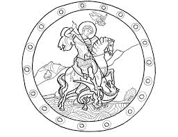 Raphael the archangel prayer card contains prayer to st. Coloring Pages For April Sparks 4 Orthodox Kids