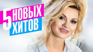 михаил круг и ирина круг все песни слушать онлайн Taisiya Povalij Luchshie Pesni Vse Hity Best Hits Super Music Youtube