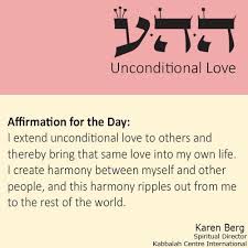 Kabbalah Teaching Karen Berg Kabbalah Quotes Names Of God Love Affirmations