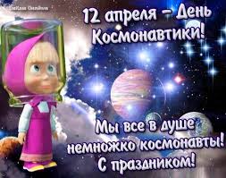 Поэтапный рисунок «космонавт» для детей (3, 4, 5, 6, 7 класс) ко дню космонавтики. Privet Pipl
