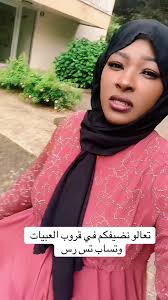 قروب العبيات: انضموا إلينا الآن