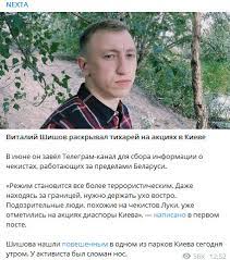 Алексей васильевич шишов родился 7 января 1946 г. Dwyoz5nfyrhajm