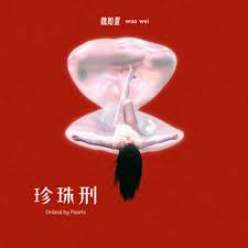 邓紫棋 AI换脸 露点 引爆你的荷尔蒙