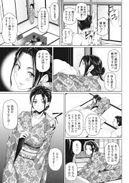 出張ではいつもビジネスホテルばっかりだったもののたまには民宿に – エロ漫画喫茶