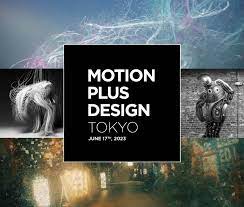 モーションデザインの鬼才たちが集う 、「Motion Plus Design Tokyo」6月17日（土）開催。【CGWORLD限定  20％OFFクーポンあり】