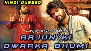 Arjun Ki Dwarka Bhumi Hindi Dubbed Movie In 2020 Hindi Movies Online Hindi Movies Online Free Free Movies Online