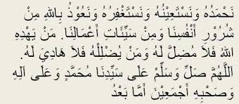 Puji syukur kepada allah, doa salawat serta keselamatan semoga selalu dicurahkan kepada. Doa Pembuka Acara Singkat Arab Latin Arti Niatpuasa Com