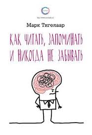 самая полная книга тренажер для развития мозга скачать бесплатно Pin En Aprendo